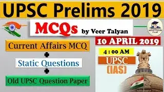 UPSC 2019 Prelims Preparation- 10 April 2019 Daily Current Affairs MCQ for UPSC / IAS by VeeR Talyan