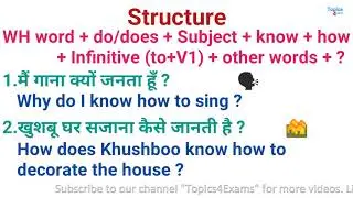 Structure #186 Topics4Exams , t4e , Infinitive To know how to ,WH Affirmative