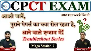 CPCT Old Papers Solution Mega Season 2 | CPCT Previous Papers Solution | CPCT 2021 Papers Solution