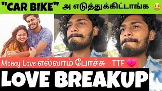 TTF Vasan 😢 Crying Emotional Speech | Breakup 💔 | Shalin Zoya | Shocking
