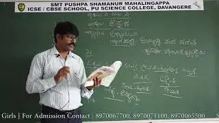 SPSMR &ndash; A Leader in Residential PU Science Education 02  Valparai Abhivrudhi Tanda Duranta