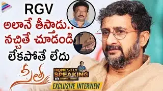 Director Teja Comments on RGV's GST | Sita Telugu Movie | Honestly Speaking With Journalist Prabhu