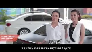 Perfect Car Corporate Presentation 2016