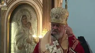БЕСЈЕДА ВЛАДИКЕ КИРИЛА НА КАНОНИЗАЦИЈИ СВЕТОГ СВЕШТЕНОМУЧЕНИКА МИХАИЛА БАРБИЋА 24.1.2026.Љ.Г.