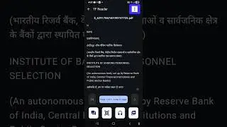 Tech-Freedom New update.  P d f Reader Change interface.  Watch full video.  