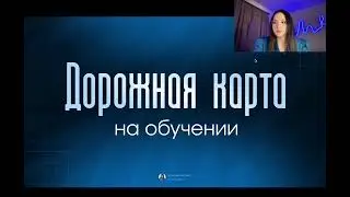 Видео- экскурсия интенсива &laquo;Money Boost&raquo;