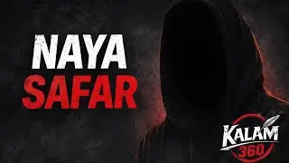 Naya Safar | Middle Class Rap Story | KALAM 360