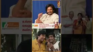 SMS Part 2-வை விட Rajesh இப்படி ஒரு படம் பண்ணலாம்! - Actor Jiiva | Aghathiyaa
