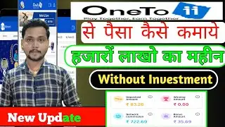 Oneto11 app | oneto11 app se paise kaise kamaye |oneto11 app payment proof