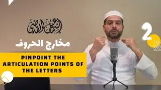Pinpoint the Articulation points of the letters | Ismail Alqadi