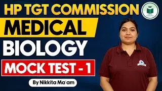 HP TGT Commission 2024 Medical: Biology Mock Test - 1 | HP TGT Commission Practice Questions