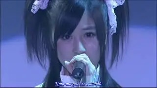 AKB48  Aisareru to iu koto