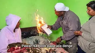 Papa Pawan ka book jala di 😭 Pawan padhai ni kr raha hai | Day 156 | 365 Days Daily Vlogs Challenge 