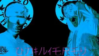UNFILTERED - AK69 FT. ESSEN PRO || DRUGS EP - TRACK - 1 || (OFFICAIL MUSIC VIDEO)