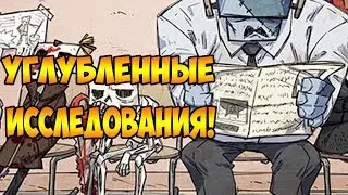 Прохождение MachiaVillain #7 - УГЛУБЛЕННЫЕ ИССЛЕДОВАНИЯ!