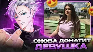 SKYWHYWALKER'y СНОВА ДОНАТИТ ДЕВУШКА / #skywhywalker #csgo #cs #tiktok #faceit