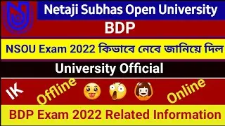 [ NSOU BDP Exam Related Information 2022 ] BDP Exam 2022 Online OR Offline || BDP Exam Update 2022 .