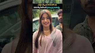 Rashmika Mandanna Stunning visuals | Vijaydevarakonda | #shorts #reels #videos ssptv .