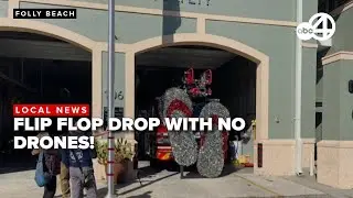 Folly Beach gears up for safe, fun New Year&rsquo;s Eve with fireworks replacing drones