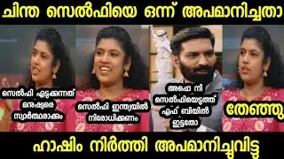 ചിന്തയെ ലൈവായി അപമാനിച്ചുവിട്ടു 😂 | chintha jerom troll | malayalam troll 