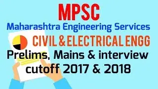 MPSC Civil Cutoff 2017 and 2018 #MES_2021 #MPSC_civil
