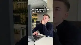 А потім ще 5 годин сам фіксиш🤣 #айті #chatgpt #developer #code
