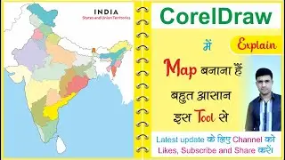 How to make India Map Explain || CorelDraw || Easy Step || Designer Den