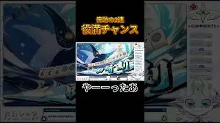 【#雀魂】神によるオーラス激アツ役満【#カミシャマ/#ぽけぶい】
