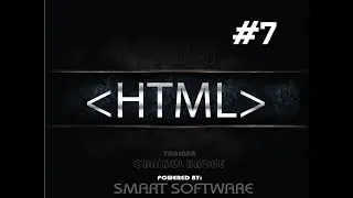HTML Quotation Tutorial - Smart Software
