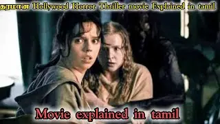 IT FEEDS (2025) Movie Explained in Tamil | Hollywood Horror Full Story
