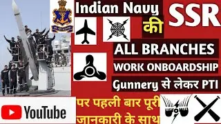 navy ssr training II navy ssr ki branches II ssr ka navy me kya kaam hota hai #navyssr #jaiveerjawan