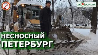 ❗️ SOS! При сносе ВНИИБ задержаны активисты #Петербург