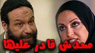هو انت جوزي علشان تمشي كلامك عليا🙄🙄شوف بدريه عملت ايه مع اخو جوزها في الشارع😱#خالد_صالح #الريان