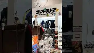 Godzilla Popup Store at Tokyo Shinjuku Marui Annex #godzilla #tokyo #shinjuku #潮玩 #toycollector