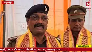 Mathura : महुअन टोल प्लाजा पर किया गया यातायात माह का समापन.....