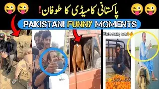 FUNNY Pakistani Videos You Won't STOP Laughing?