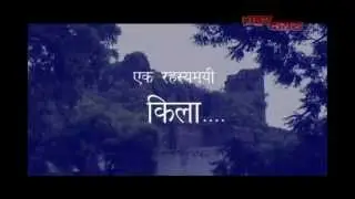 SHAH JAHAN`S MYSTERIOUS FORTE at BADARKA INDIA .avi