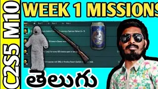 C2S5 m10 week1 Mission [Telugu] తెలుగు