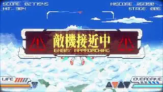 Mirage Feathers 1CC [HARD]