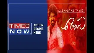 Times Now Mersal GST dialogues are briefly explained Mersal   Thalapathy vijay