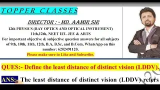 Define the least distance of distinct vision (LDDV) || aamir sir patna