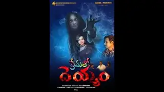 Series Episode 4 Prematho Deyyam | Telugu Horror Romance | Must Watch Series