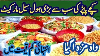 Kacha papar ki wholesale market in pakistan|Papar ki wholesale market|