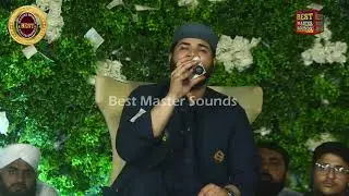 Aisa Koi Mehboob Na Ho Ga Na Kaheen He || Ghulam Fareed Chishti || Kalam Muhammad Azam Chishti
