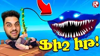 Ֆիշ Իթ Արեցի Մեծ Մոնստր Ձկանը? Roblox Hayeren