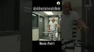 पूरी कहानी और Ending Explained 🔥 | Movie Explained in Hindi