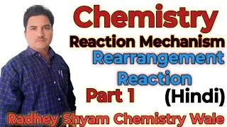 Rearrangement Reaction.Radhey Shyam Chemistry Wale.