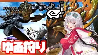 【MHWilds/PS5Pro】厳選とゆる狩りと