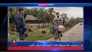 10 Nov 2020 Rohingya News