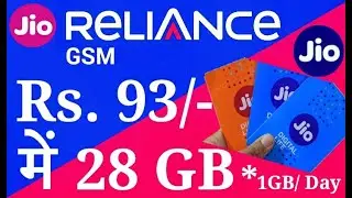 Jio SIM Offer 2020 : 28 GB DATA @ Rs 93/- Only Recharge Now | Jio New Offer